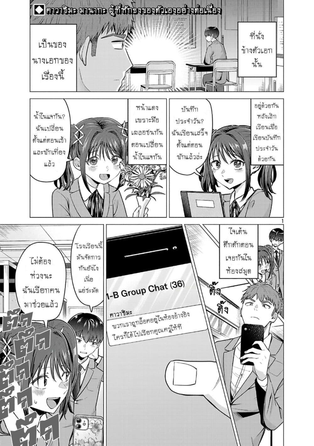 หน้า 1