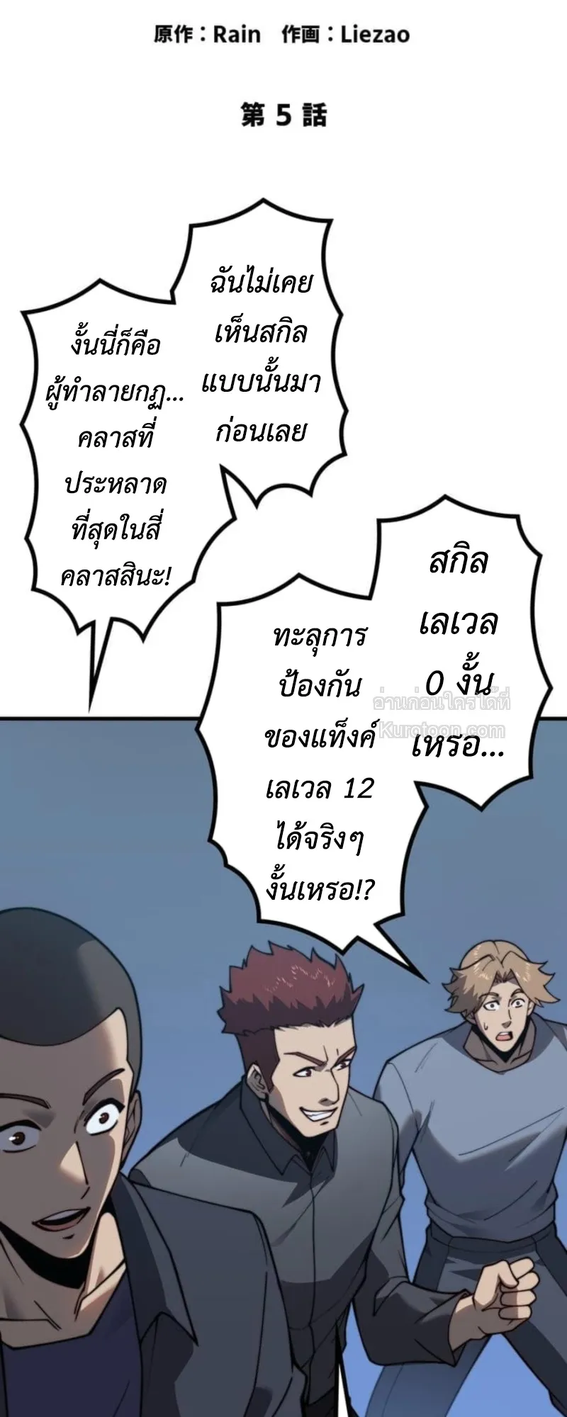หน้า 2