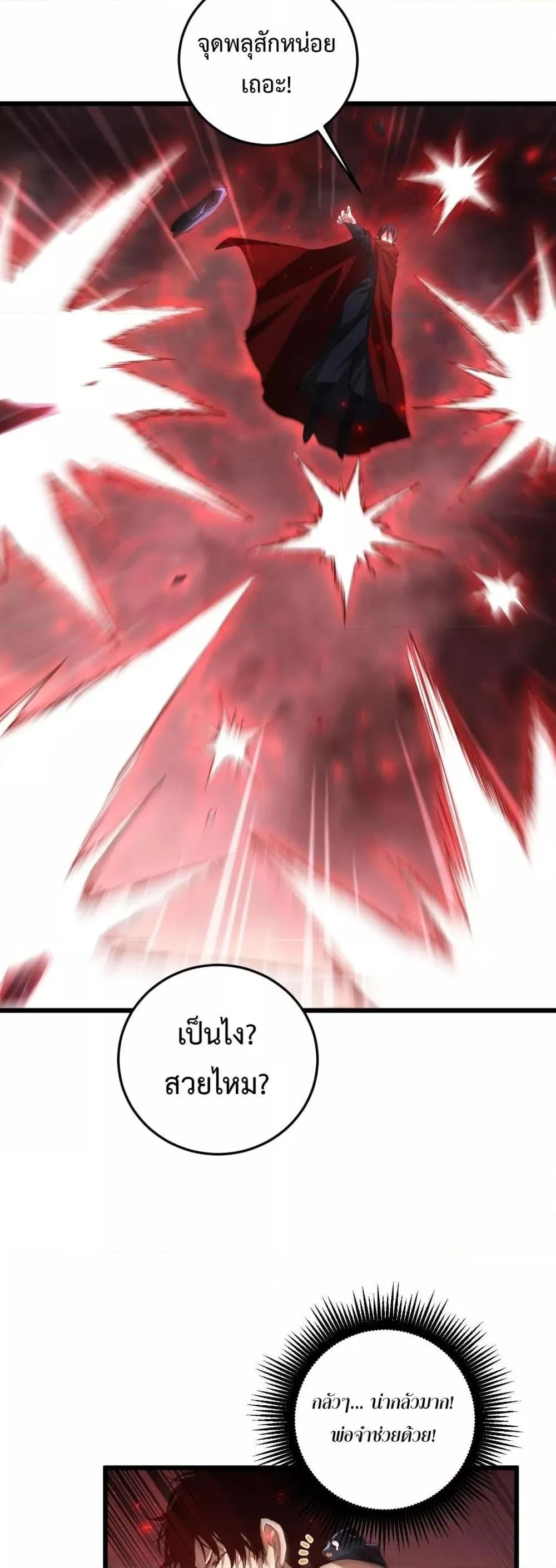 หน้า 30