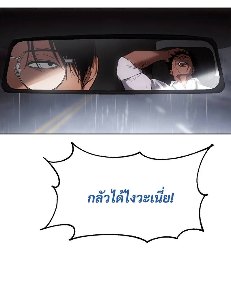 หน้า 83