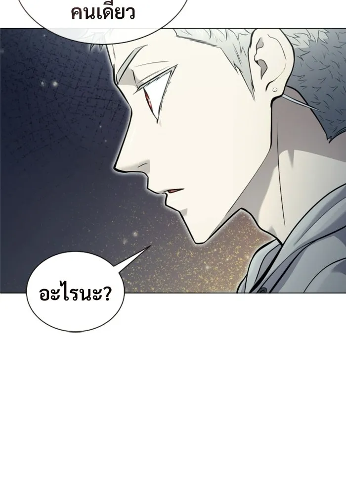 หน้า 88