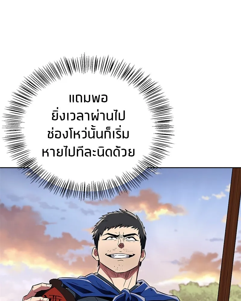หน้า 121