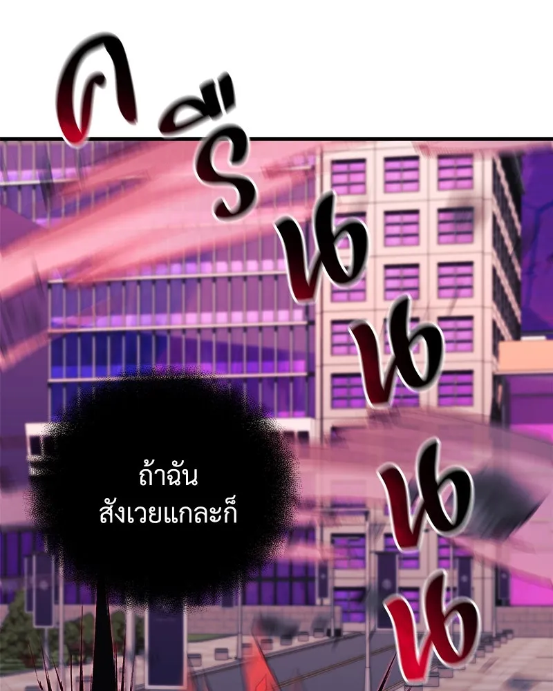 หน้า 95