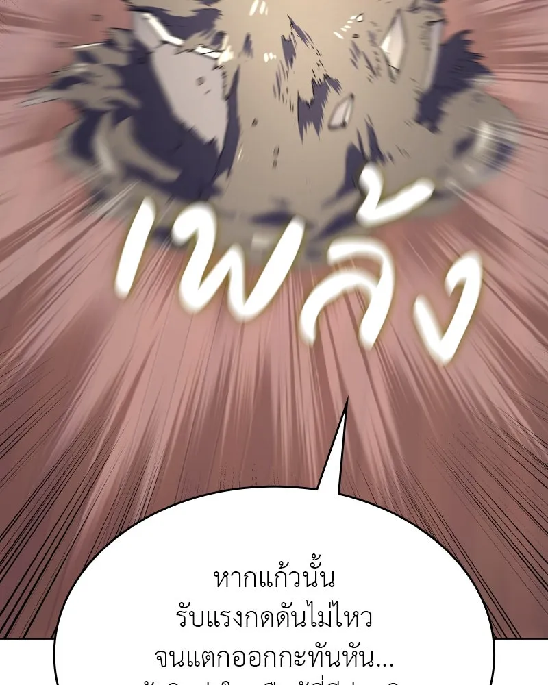 หน้า 170