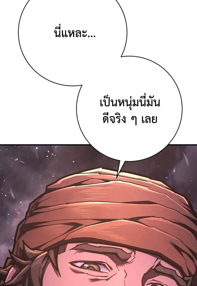 หน้า 101