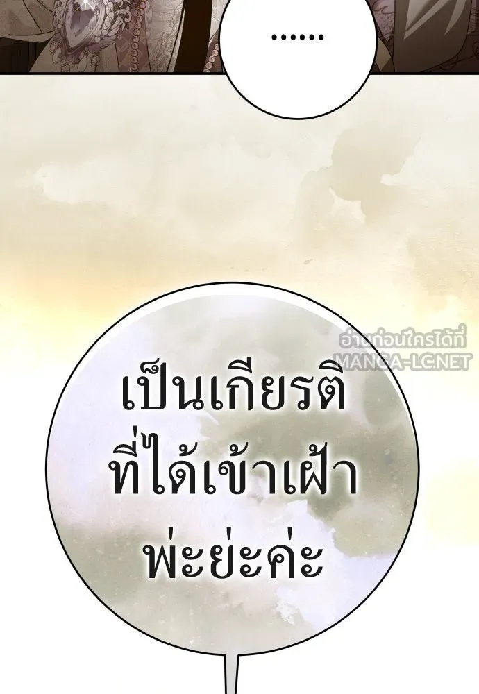 หน้า 123