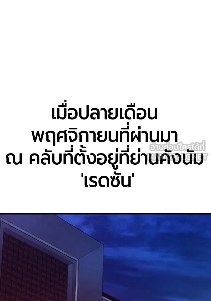 หน้า 132