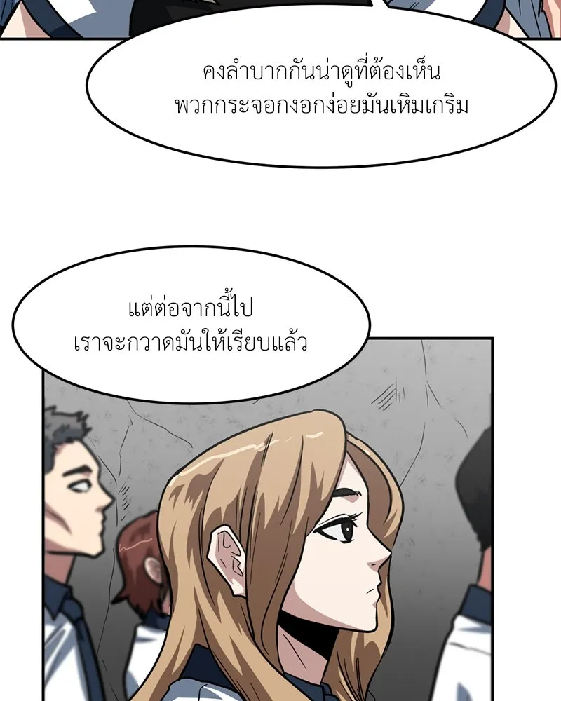 หน้า 94