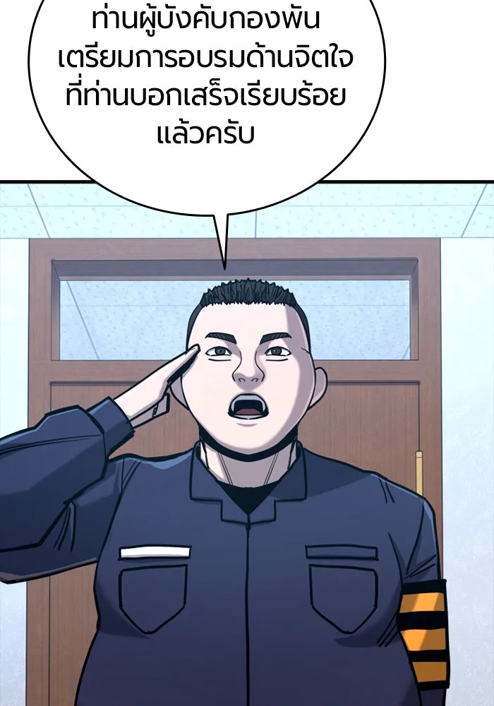 หน้า 185