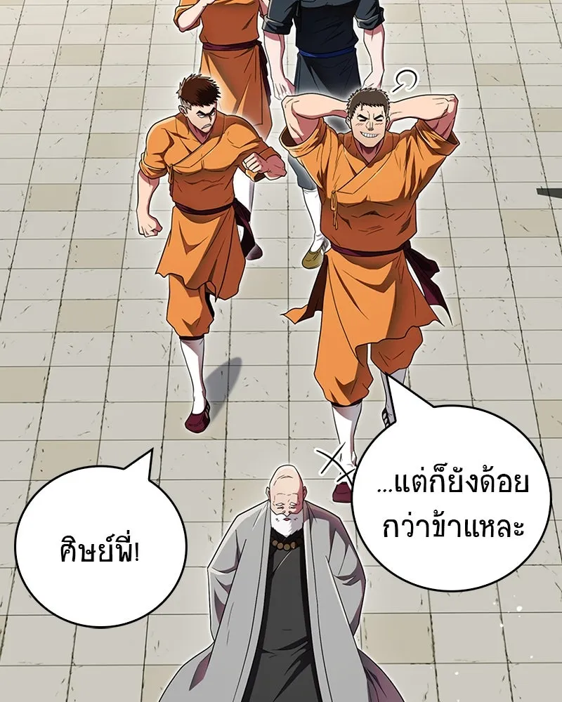 หน้า 104