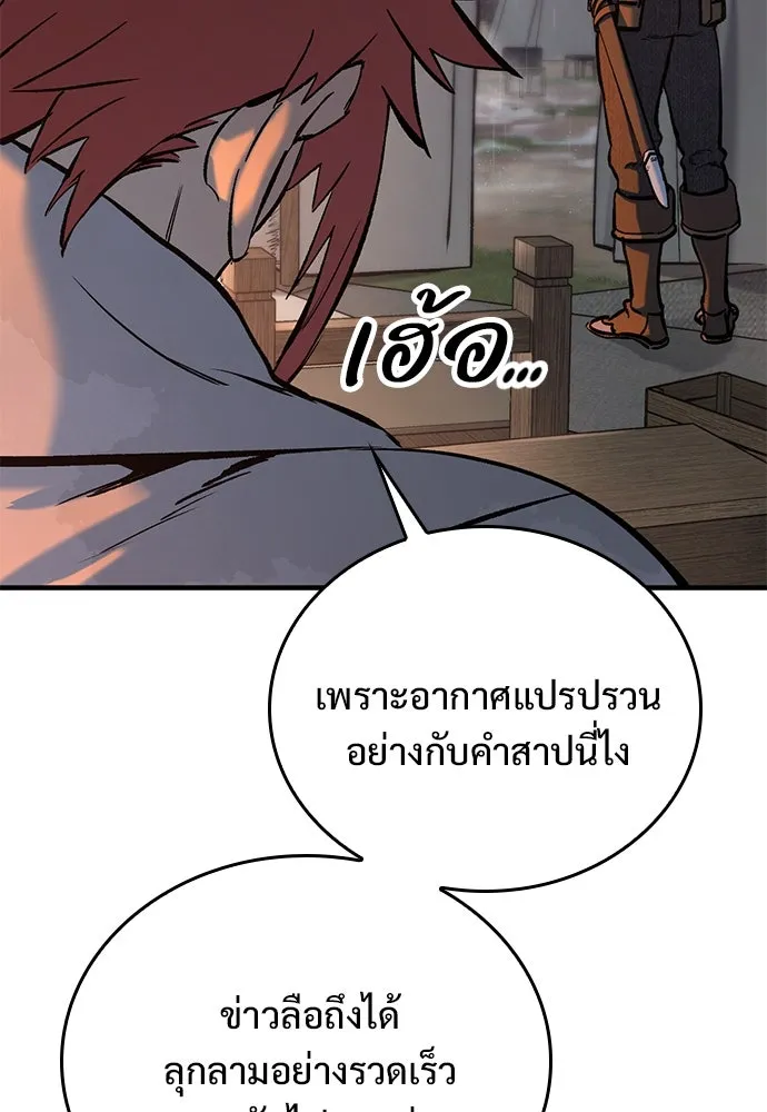 หน้า 160