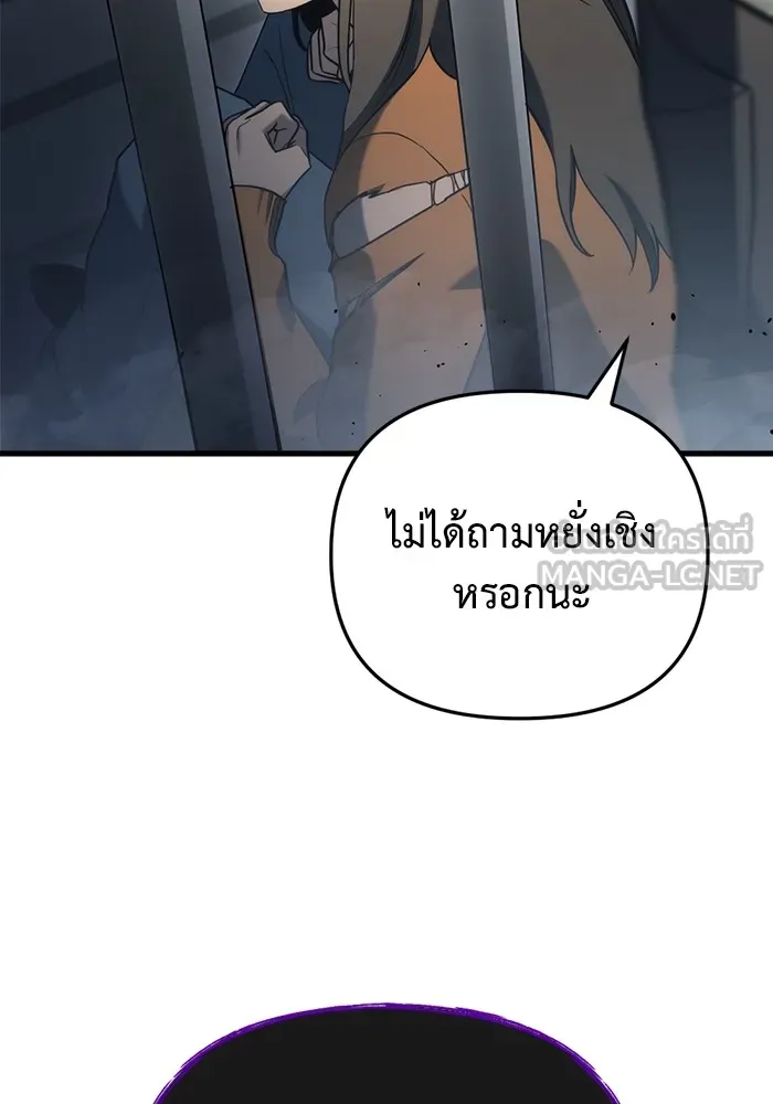 หน้า 105