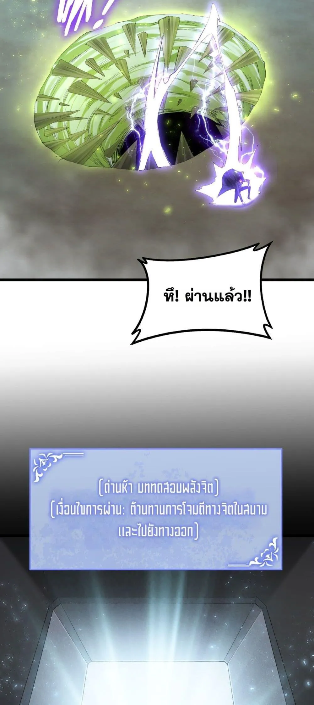หน้า 49