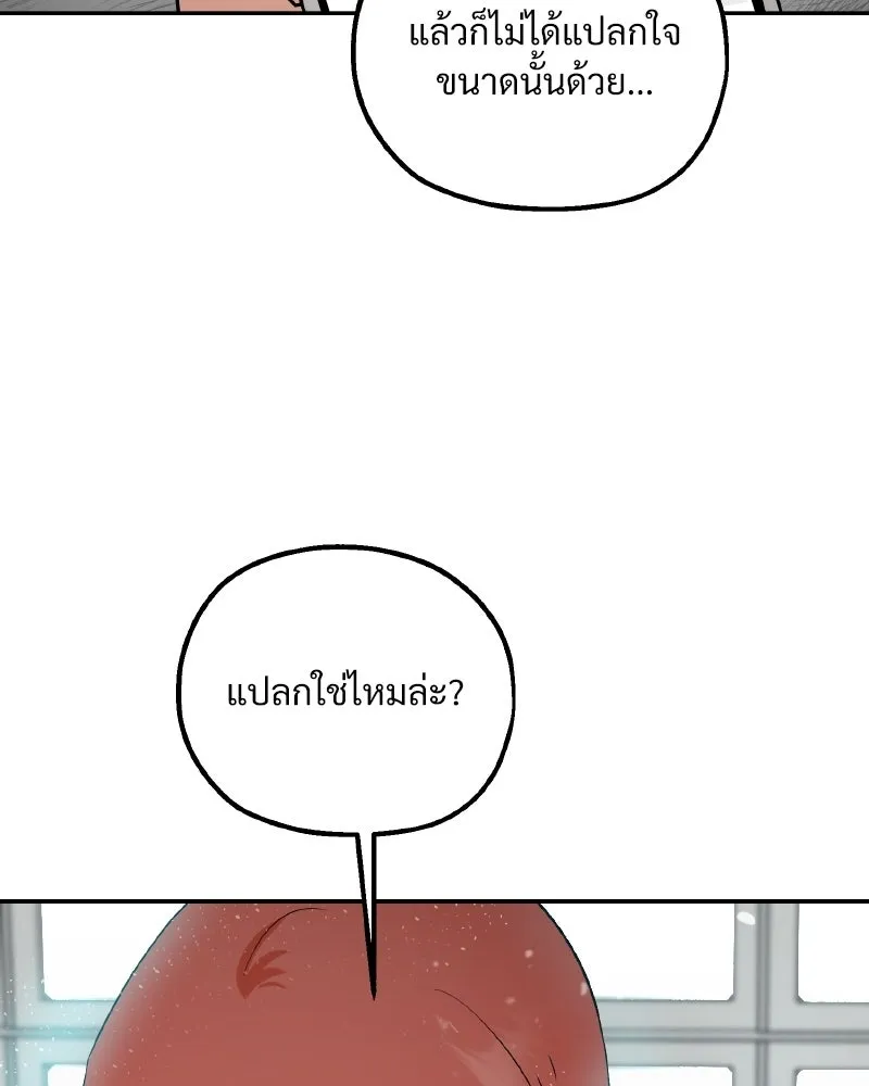 หน้า 178