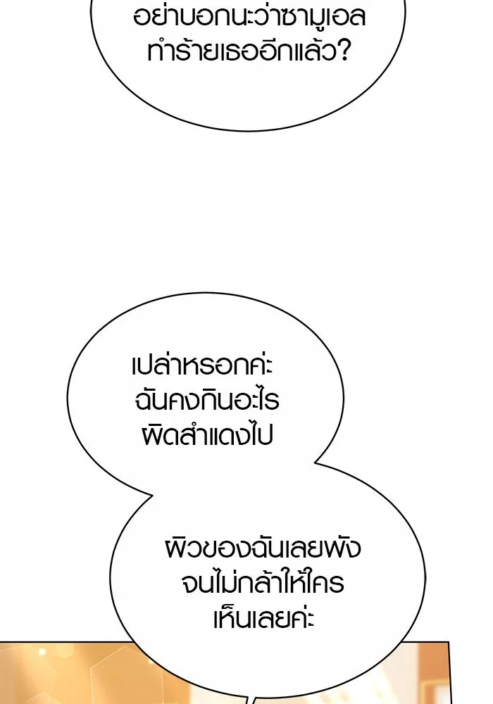 หน้า 98
