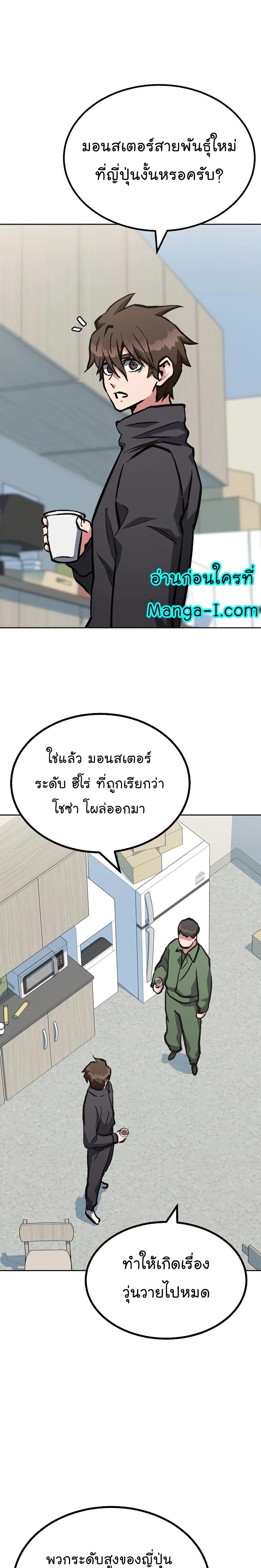 หน้า 32