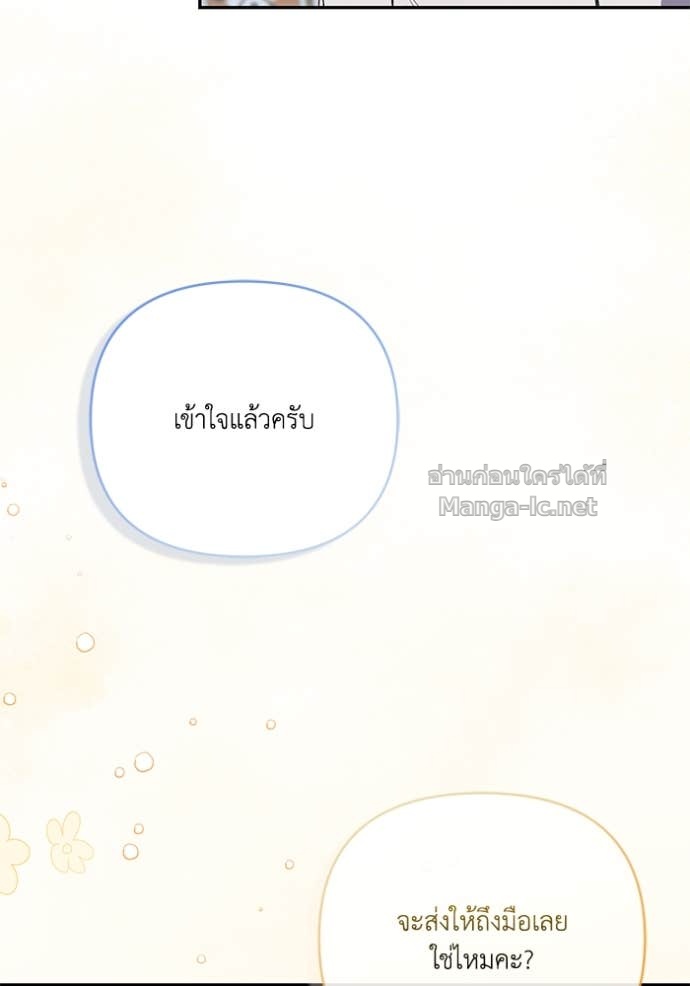 หน้า 108