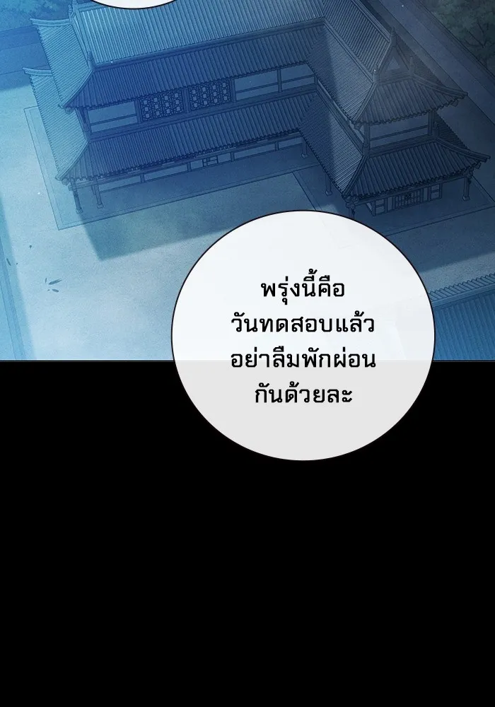 หน้า 67