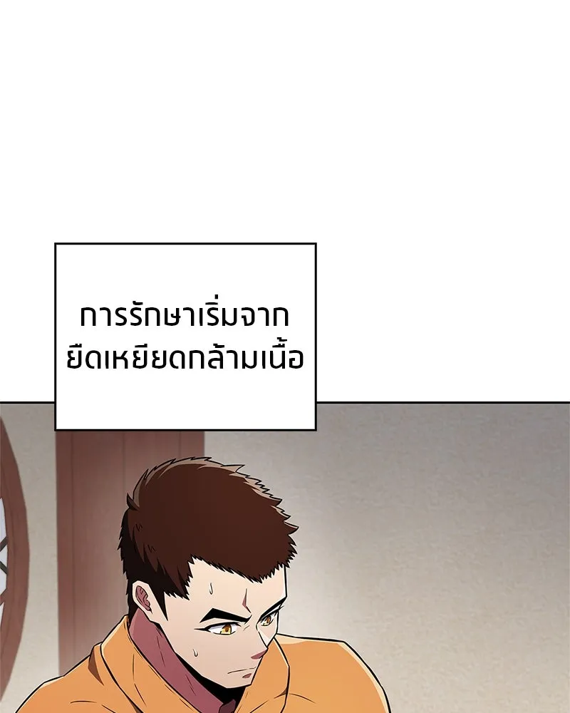 หน้า 136