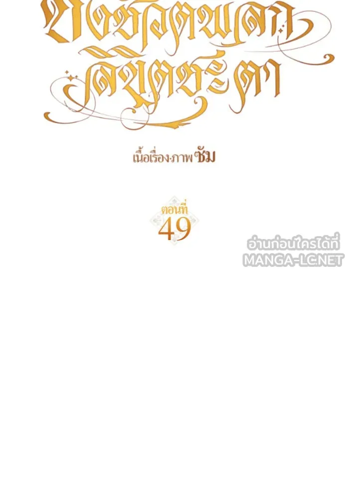 หน้า 81