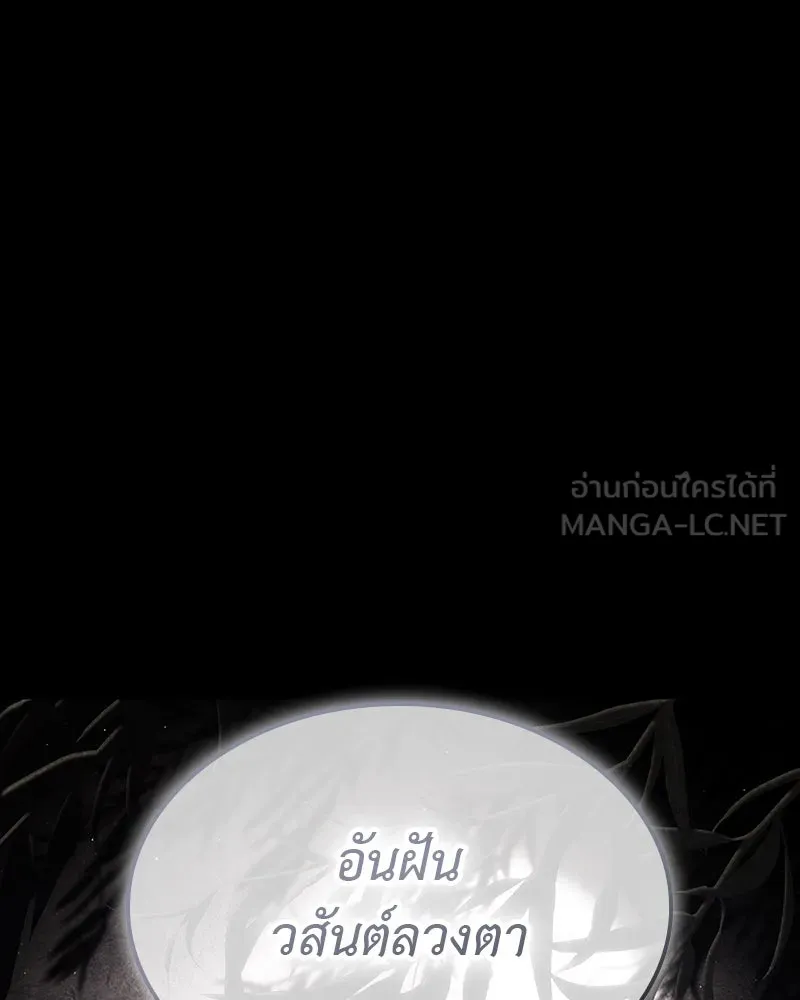 หน้า 177