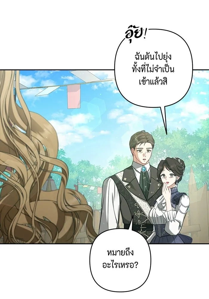 หน้า 115