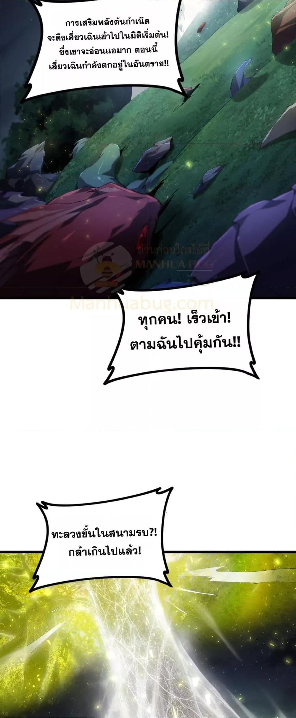 หน้า 35