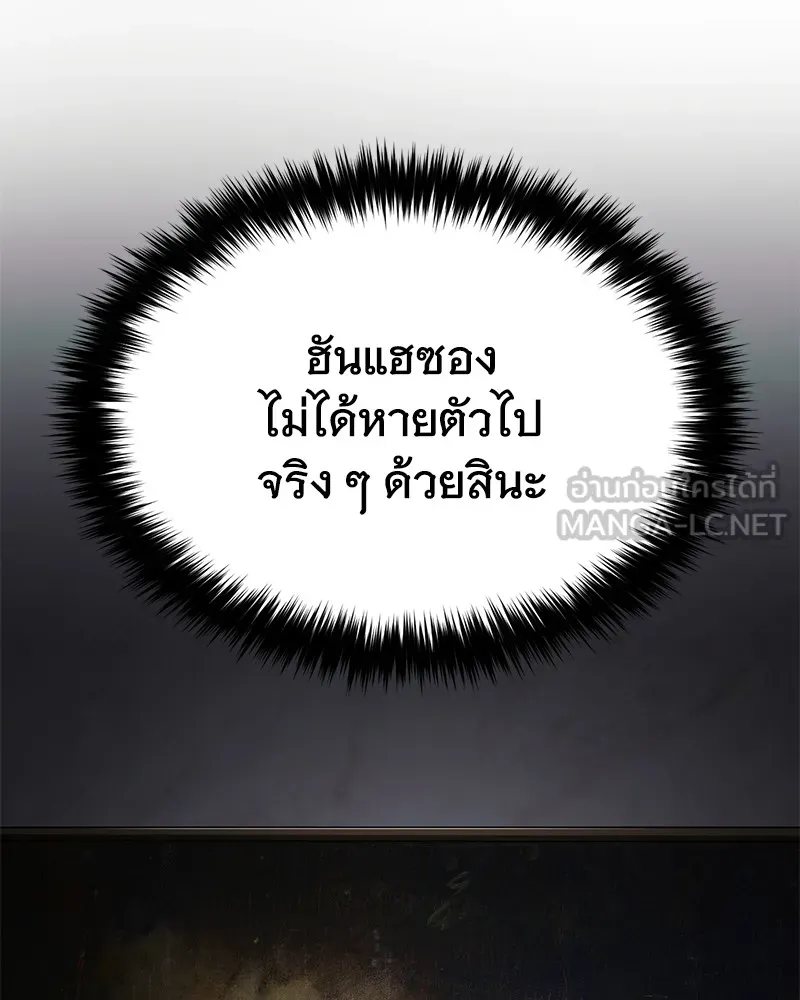 หน้า 231