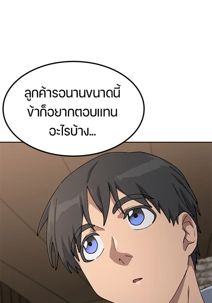 หน้า 94