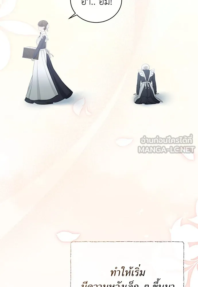 หน้า 108