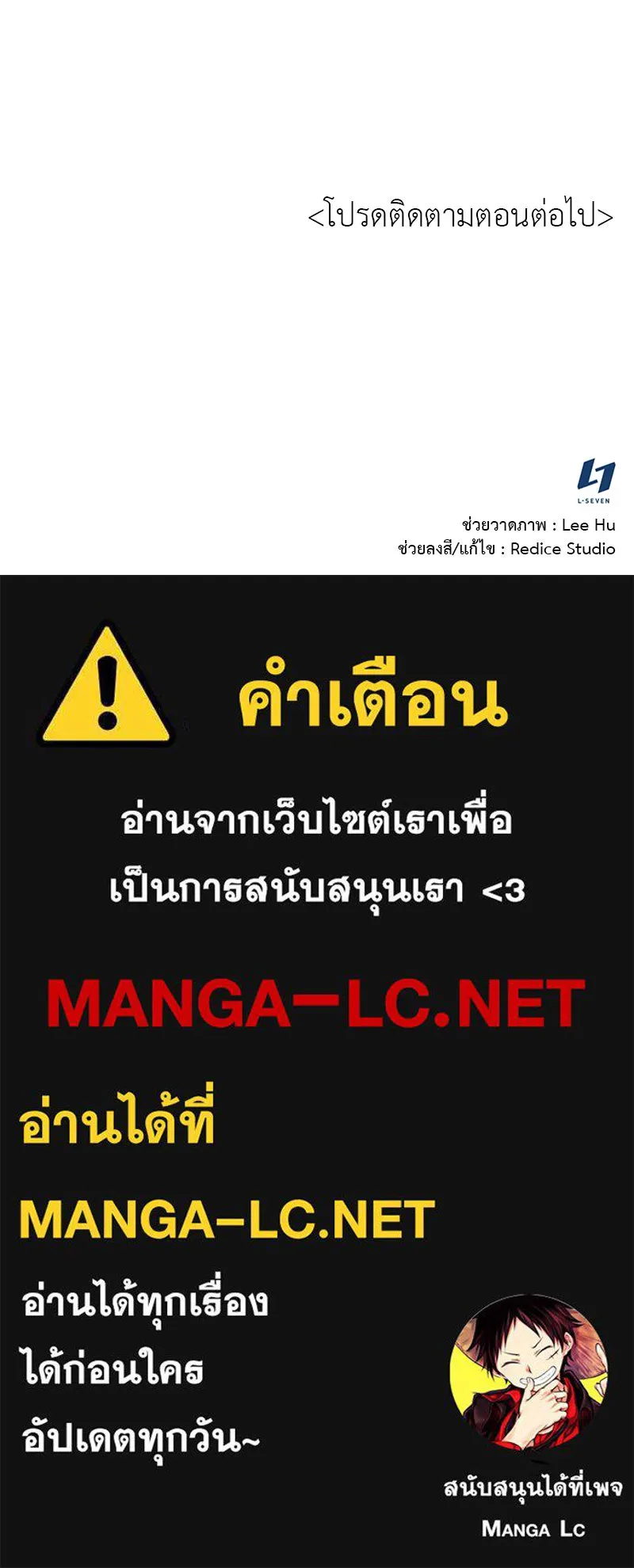 หน้า 138