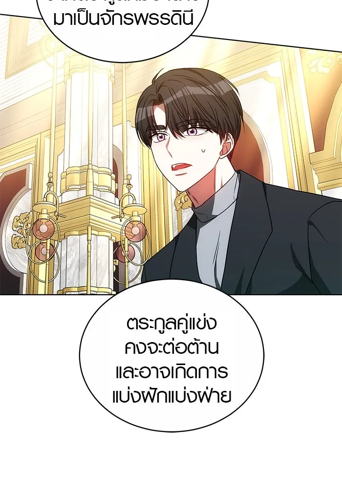 หน้า 92