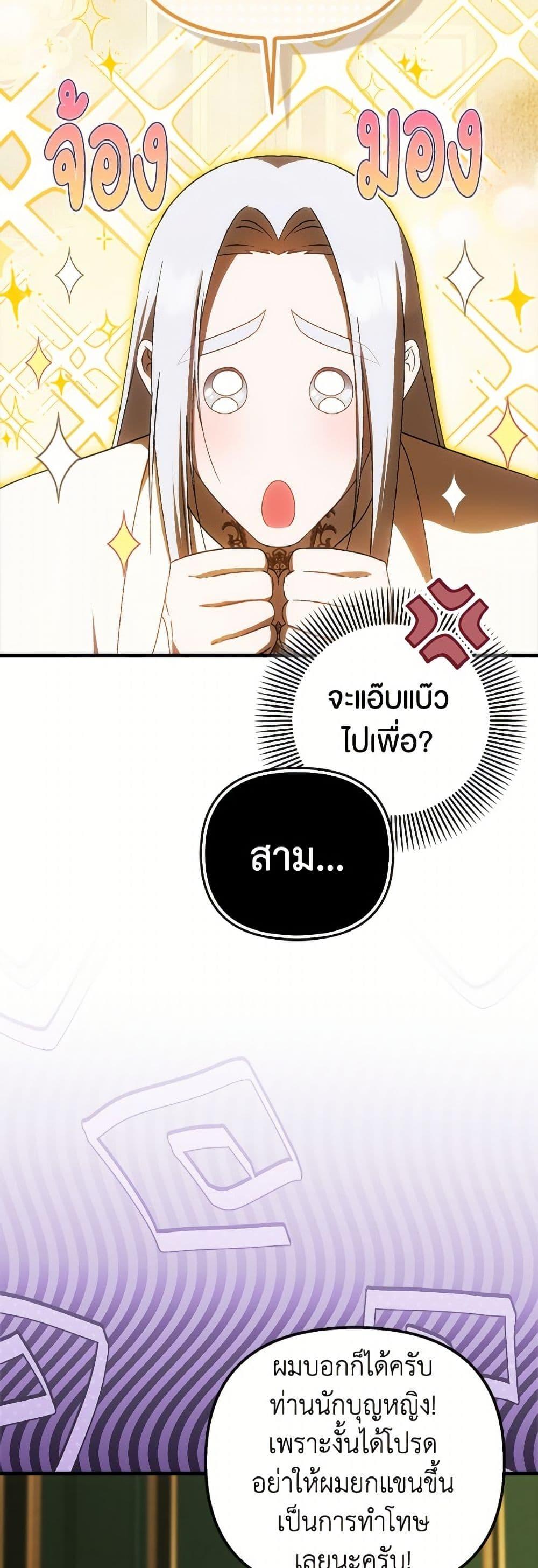 หน้า 44