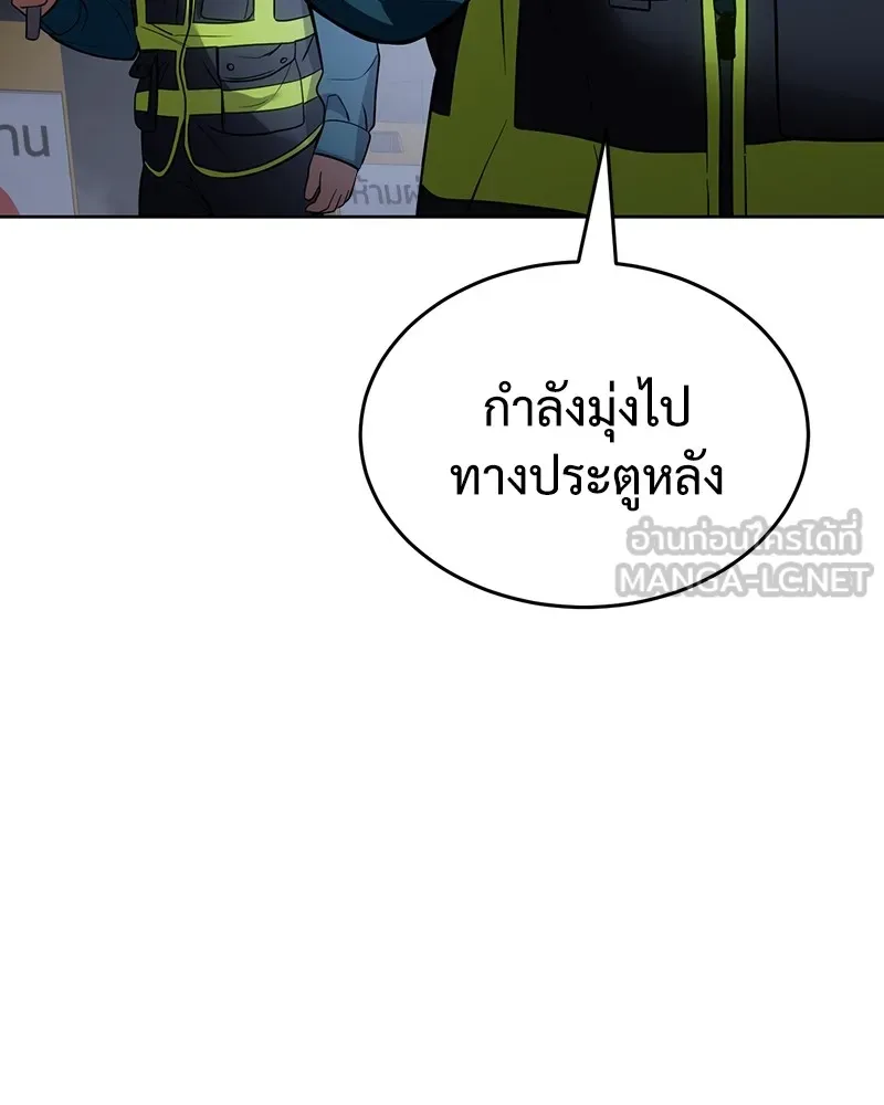 หน้า 192
