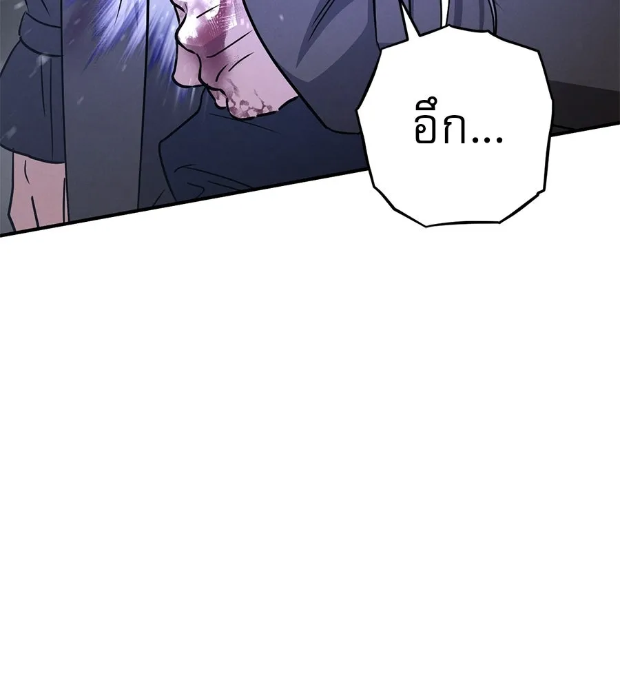 หน้า 86