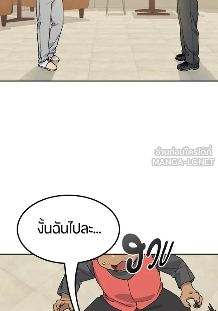 หน้า 84