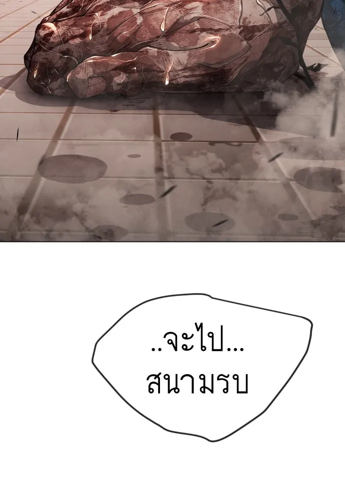 หน้า 86