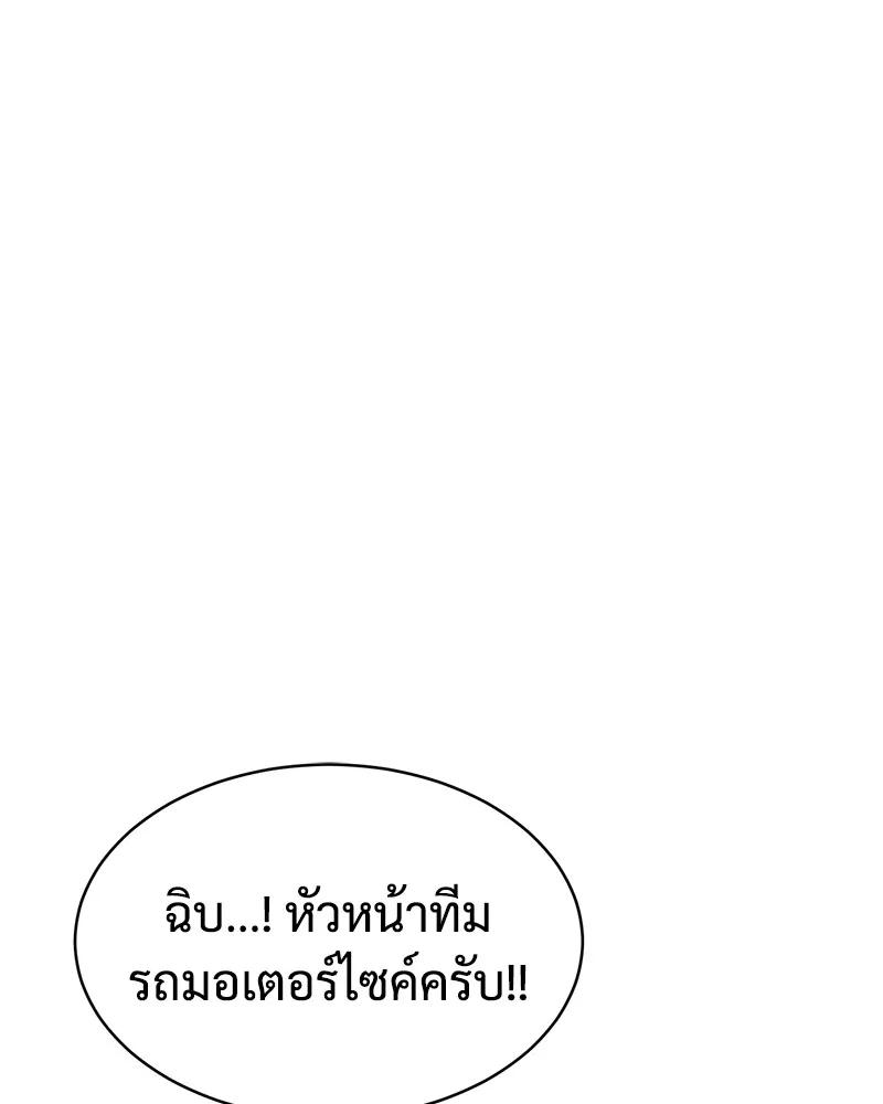หน้า 94