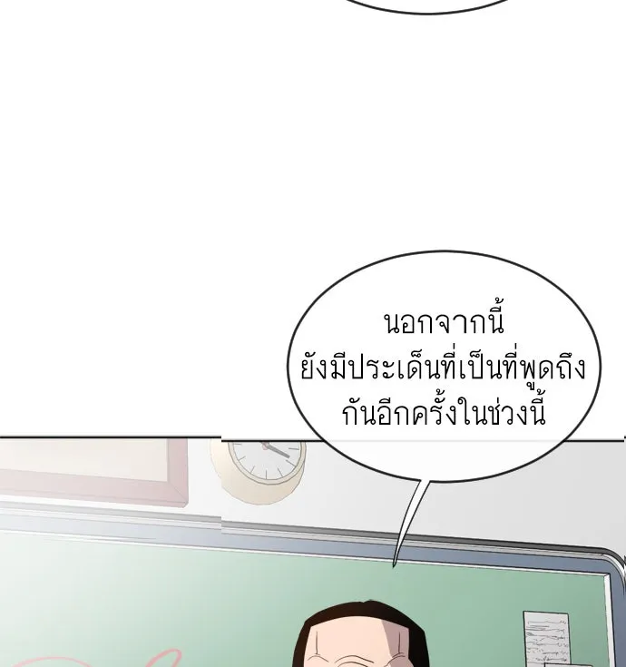 หน้า 85