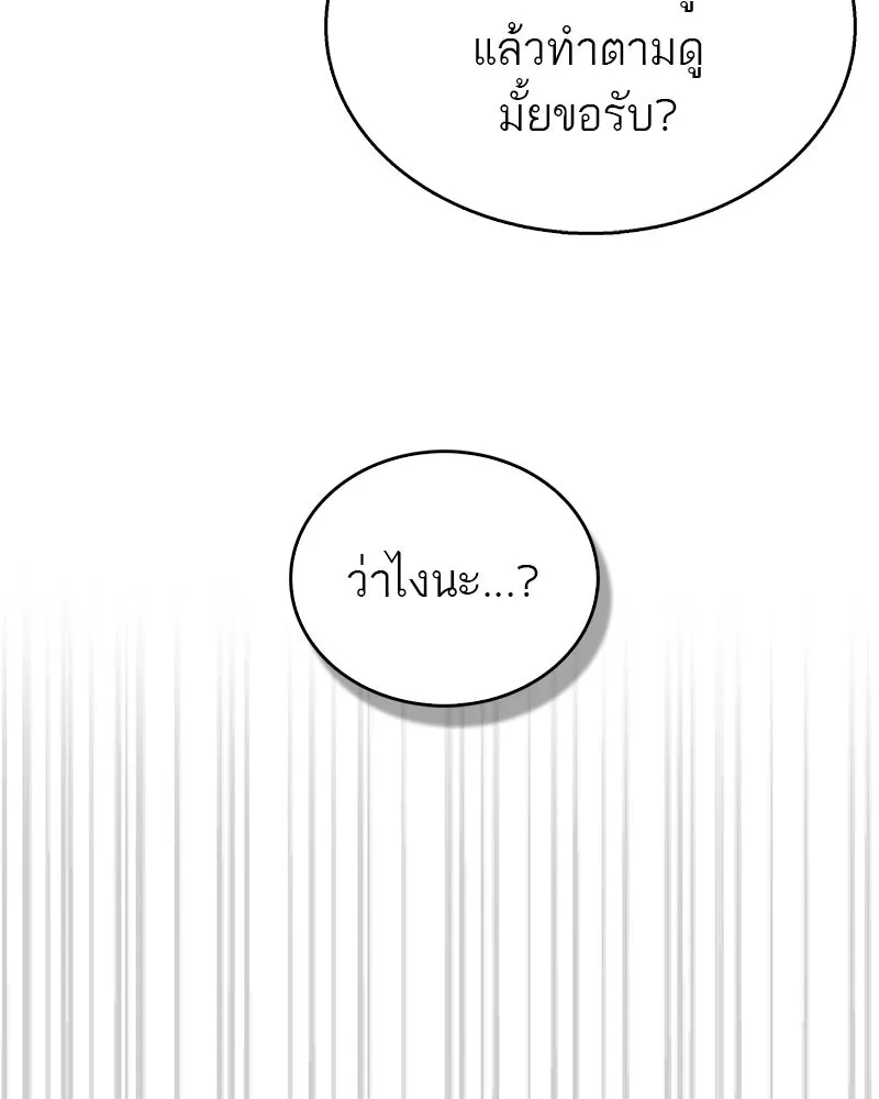หน้า 145