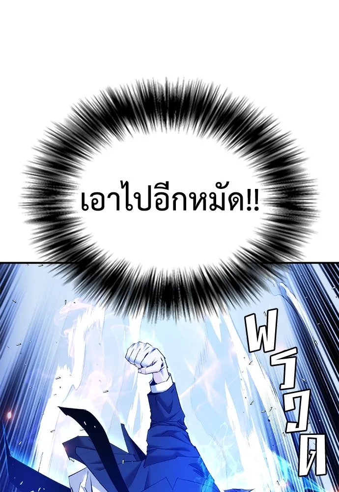 หน้า 88