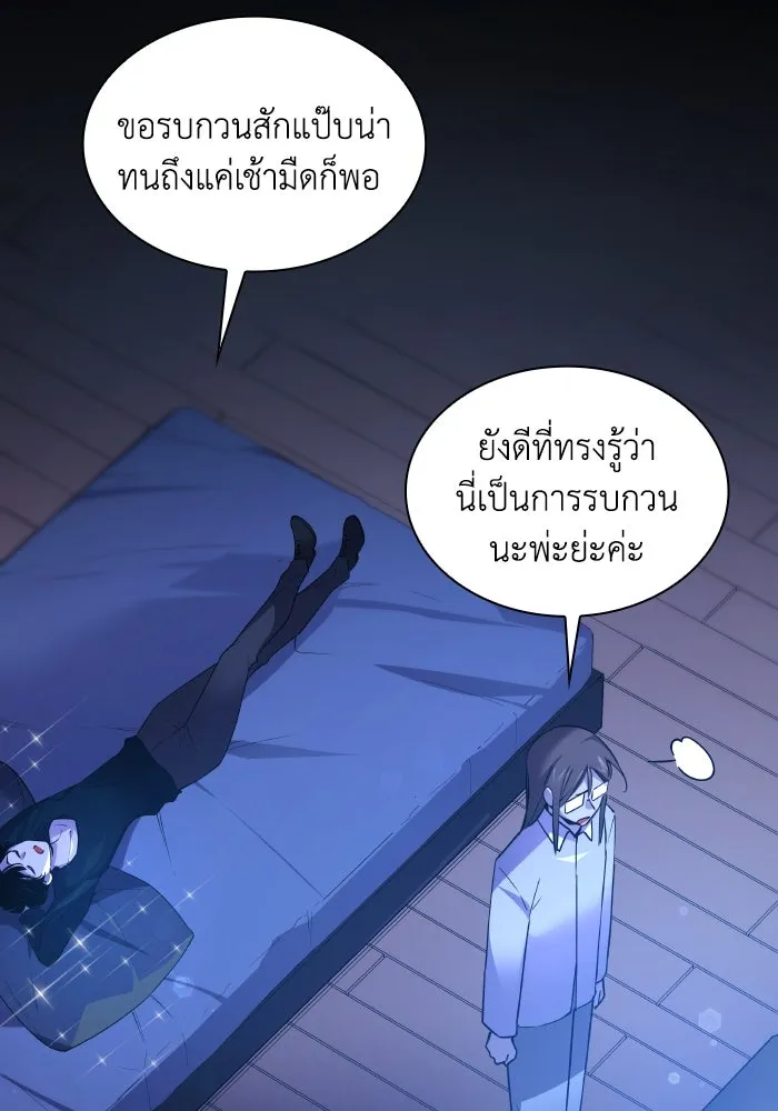 หน้า 56