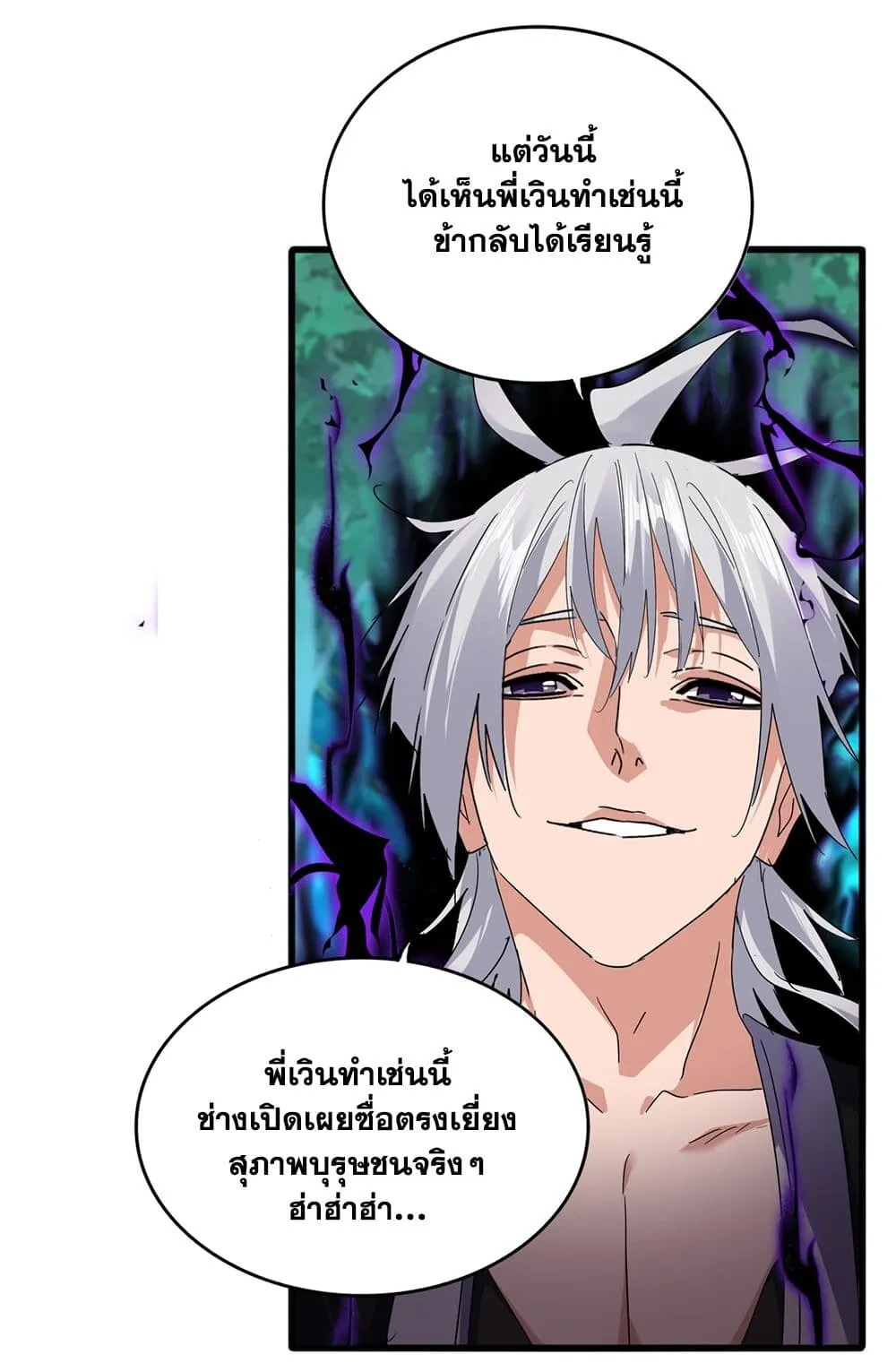 หน้า 34