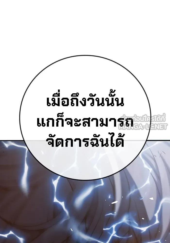 หน้า 288