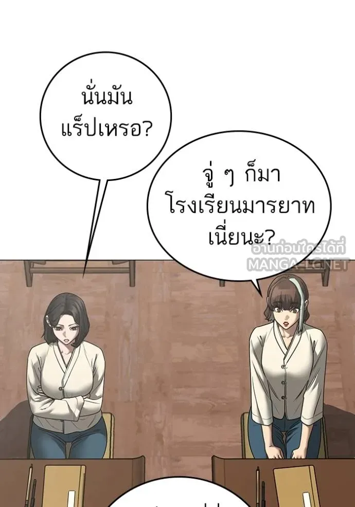 หน้า 137