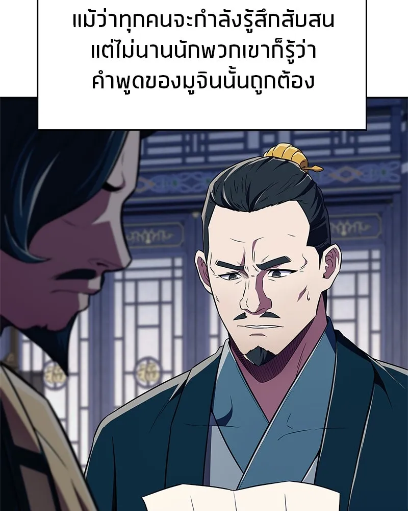 หน้า 106