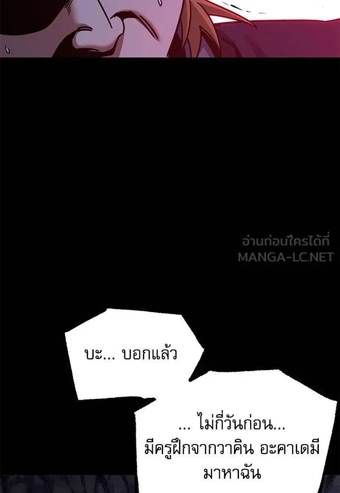 หน้า 137
