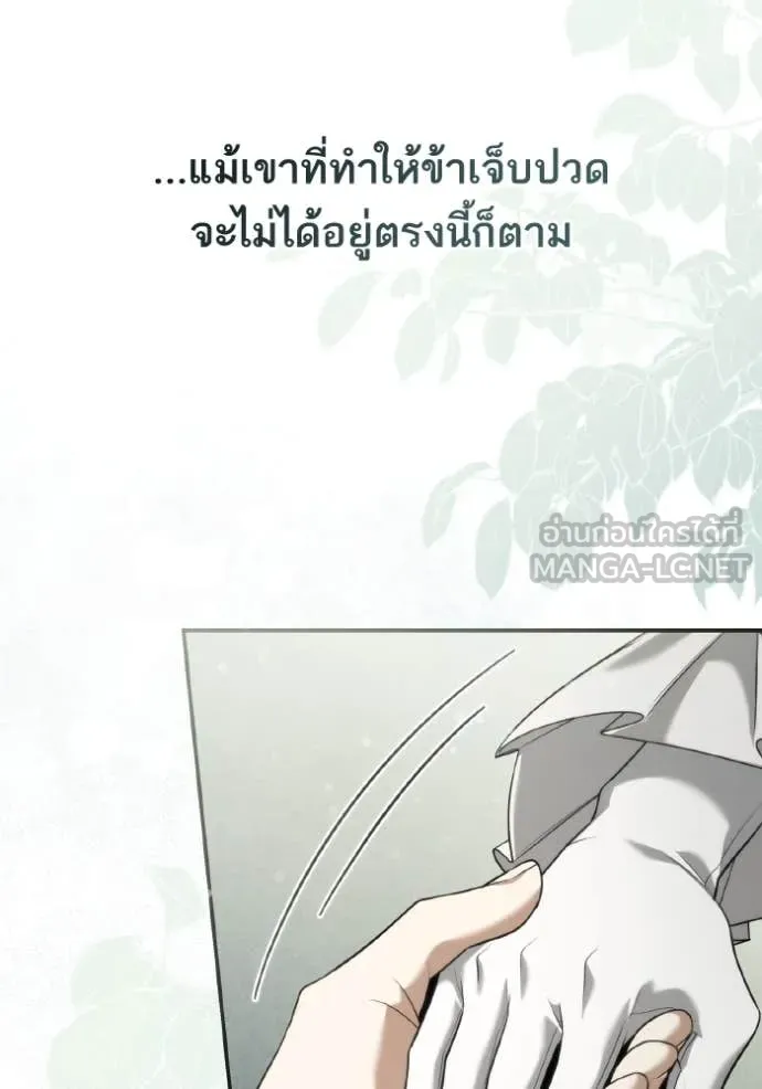หน้า 110