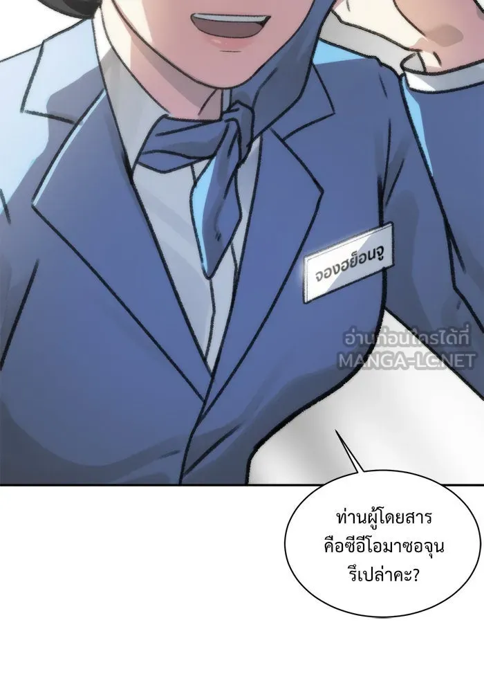 หน้า 165
