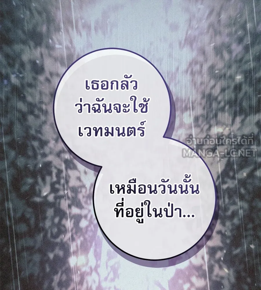 หน้า 105